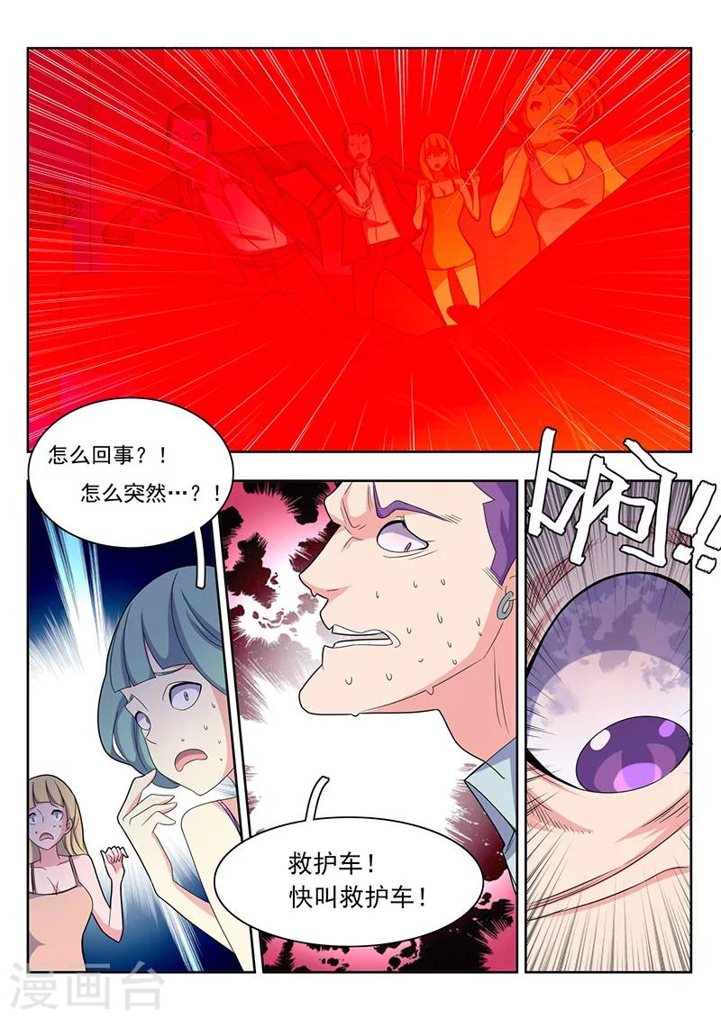 序章14