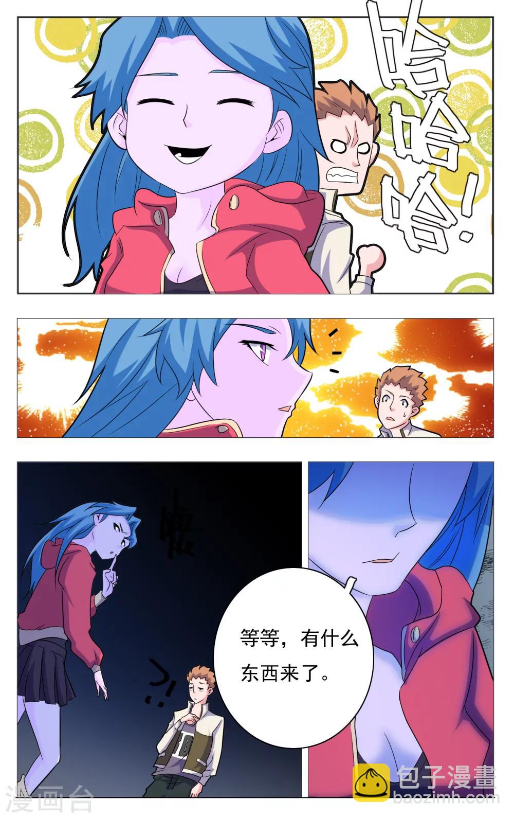 第25话9