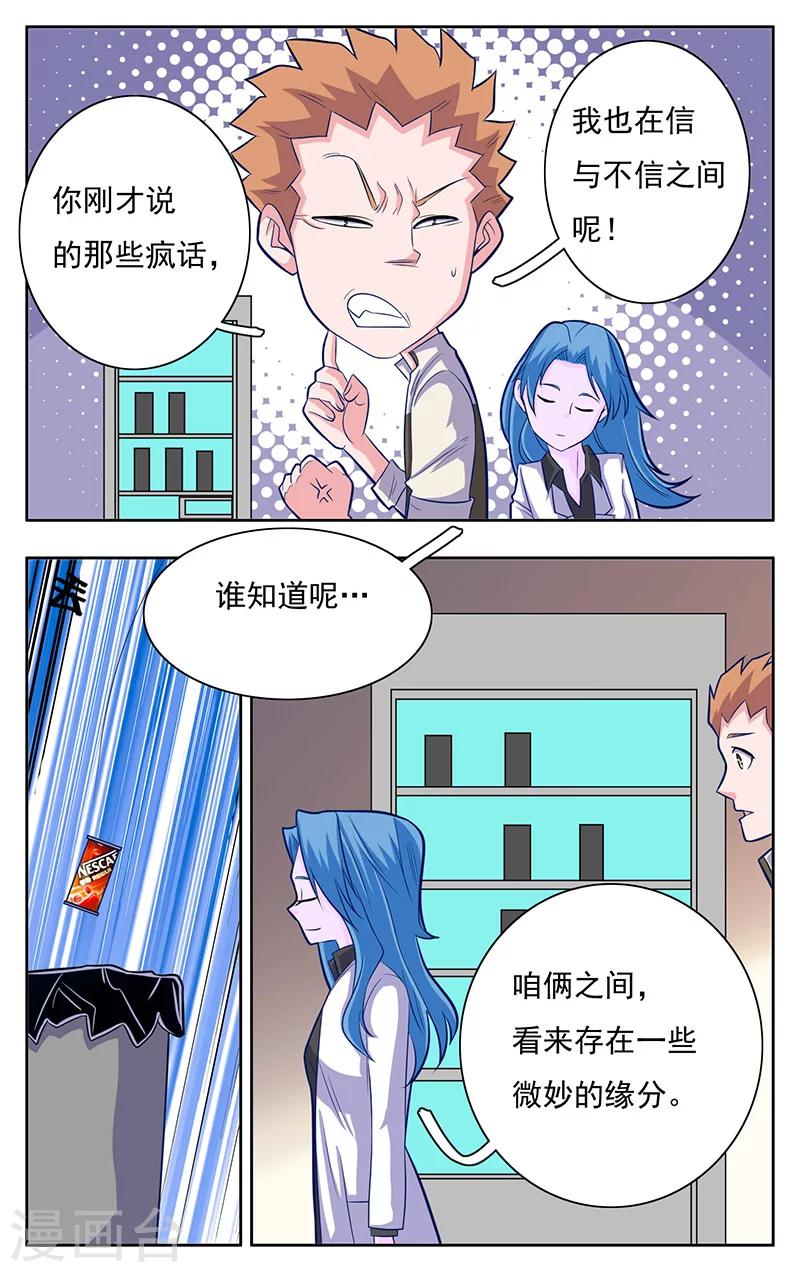第8话13