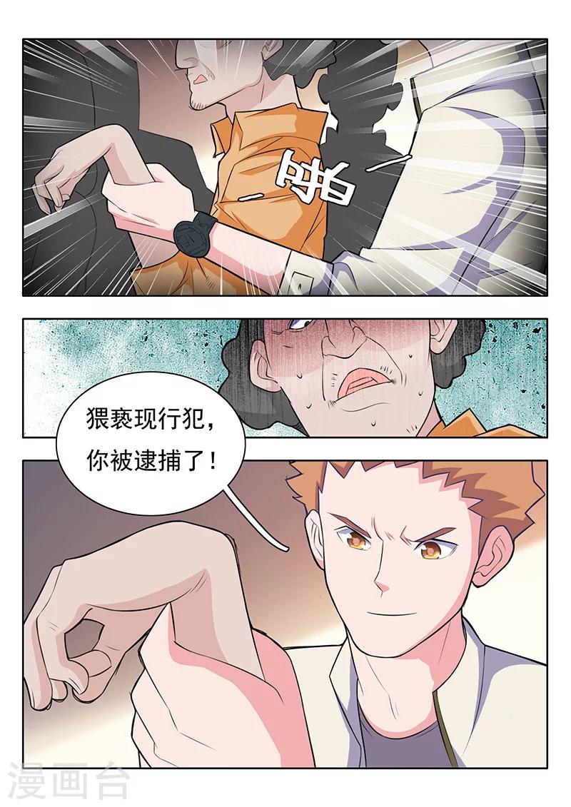 第1话8