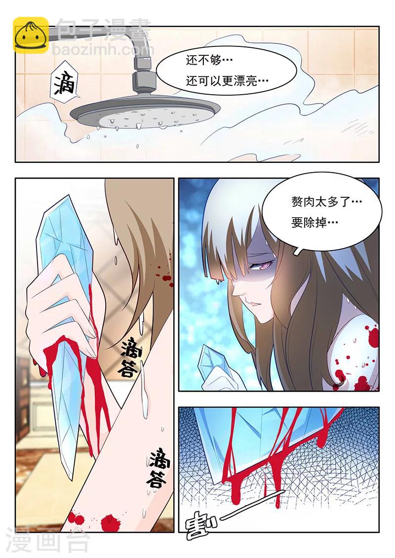 第1话2