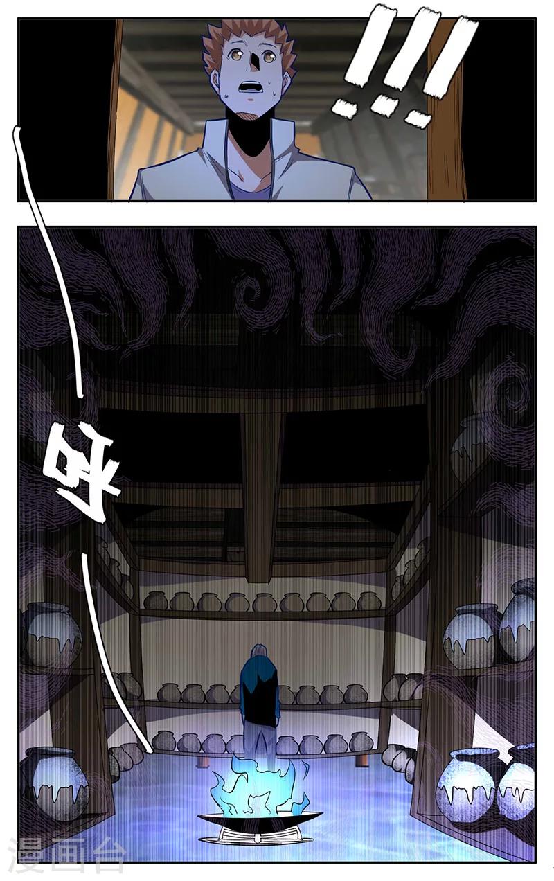 第5话9