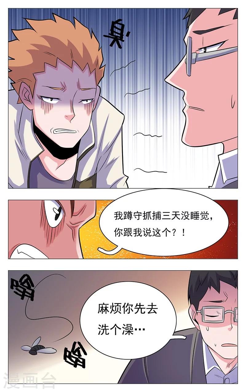第19话2