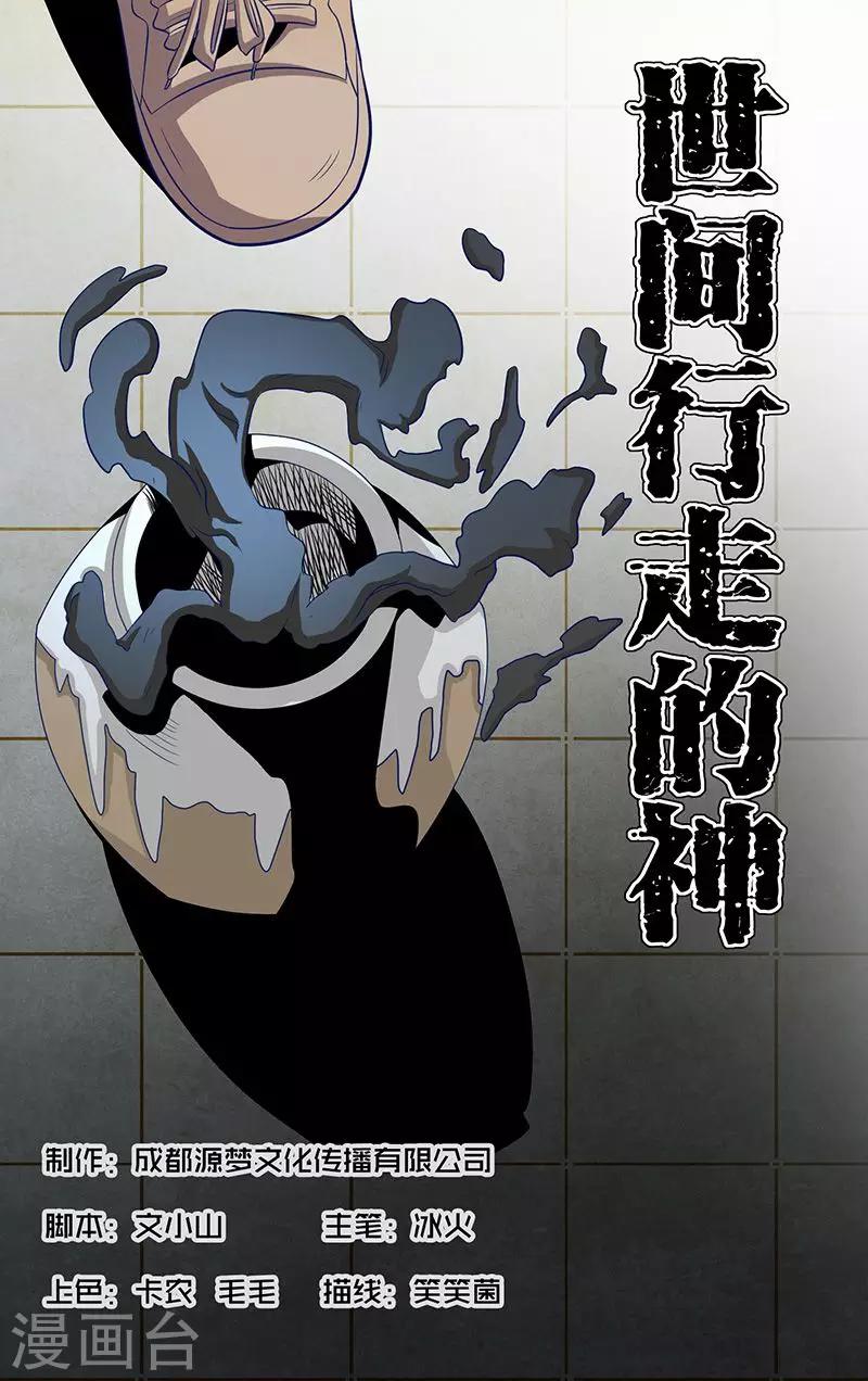 第7话0