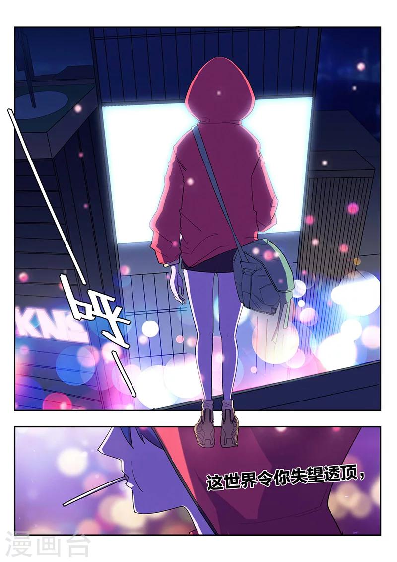 序章2
