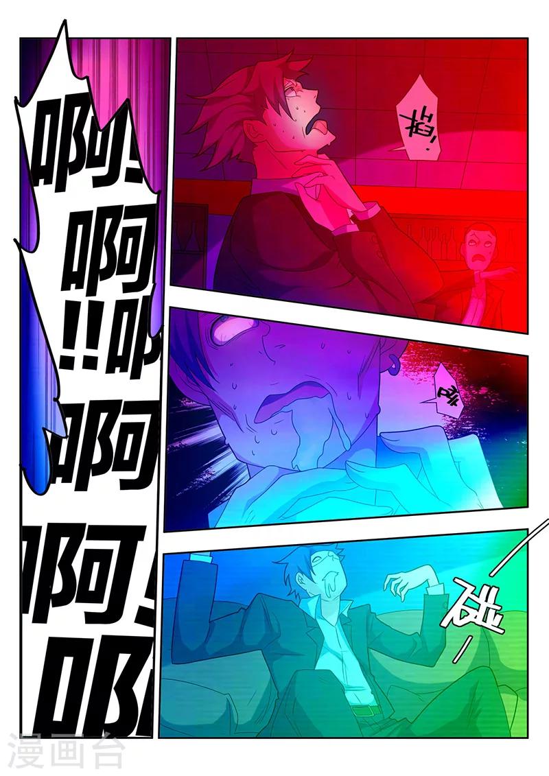 序章13