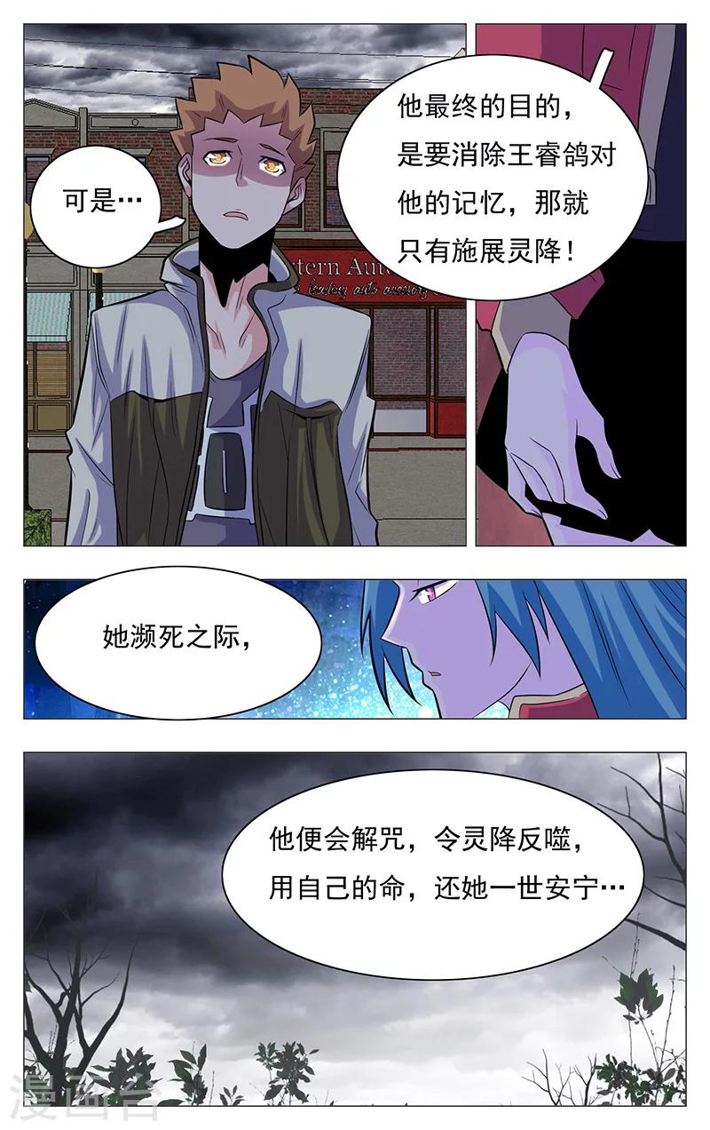 第18话5