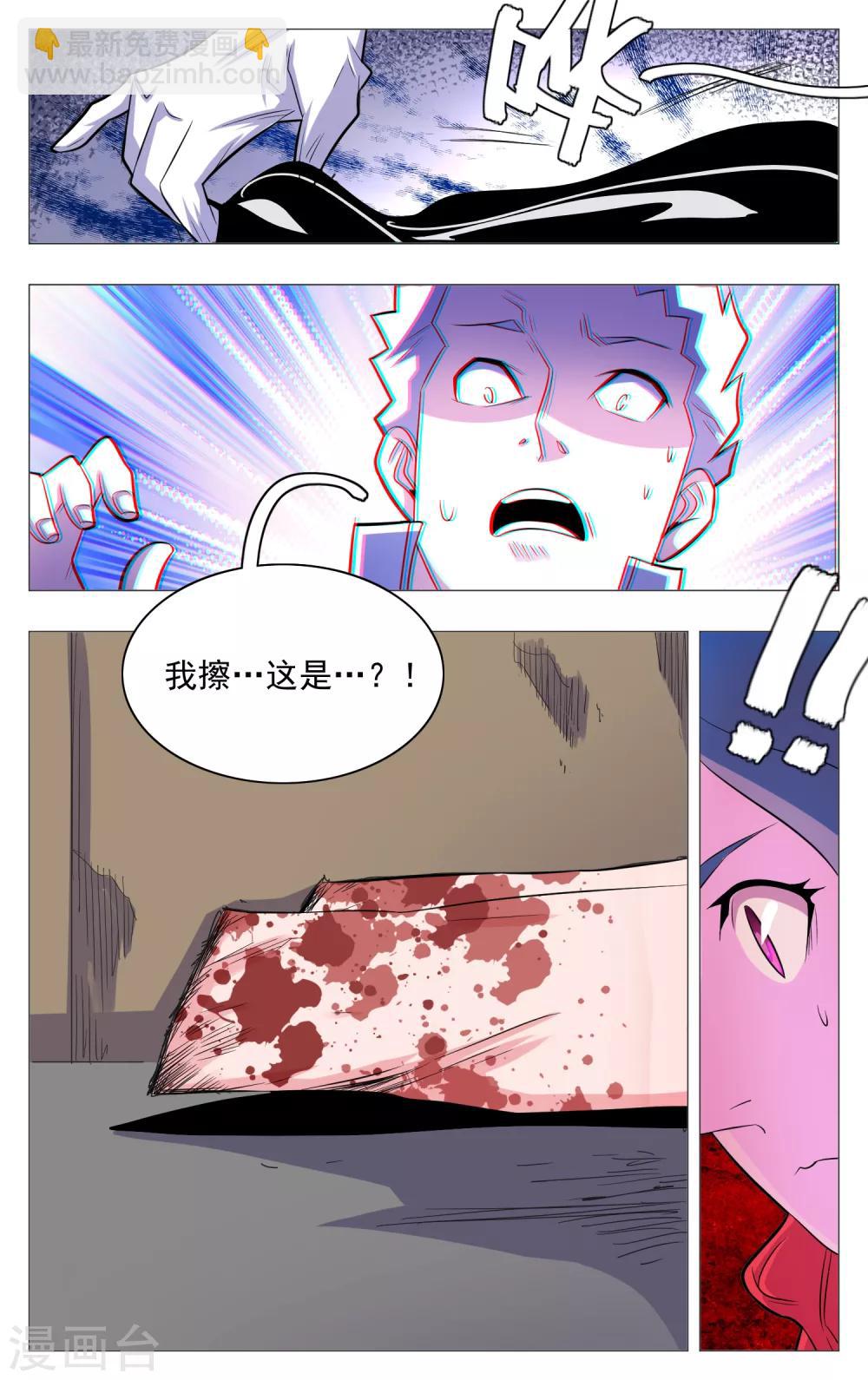 第22话6