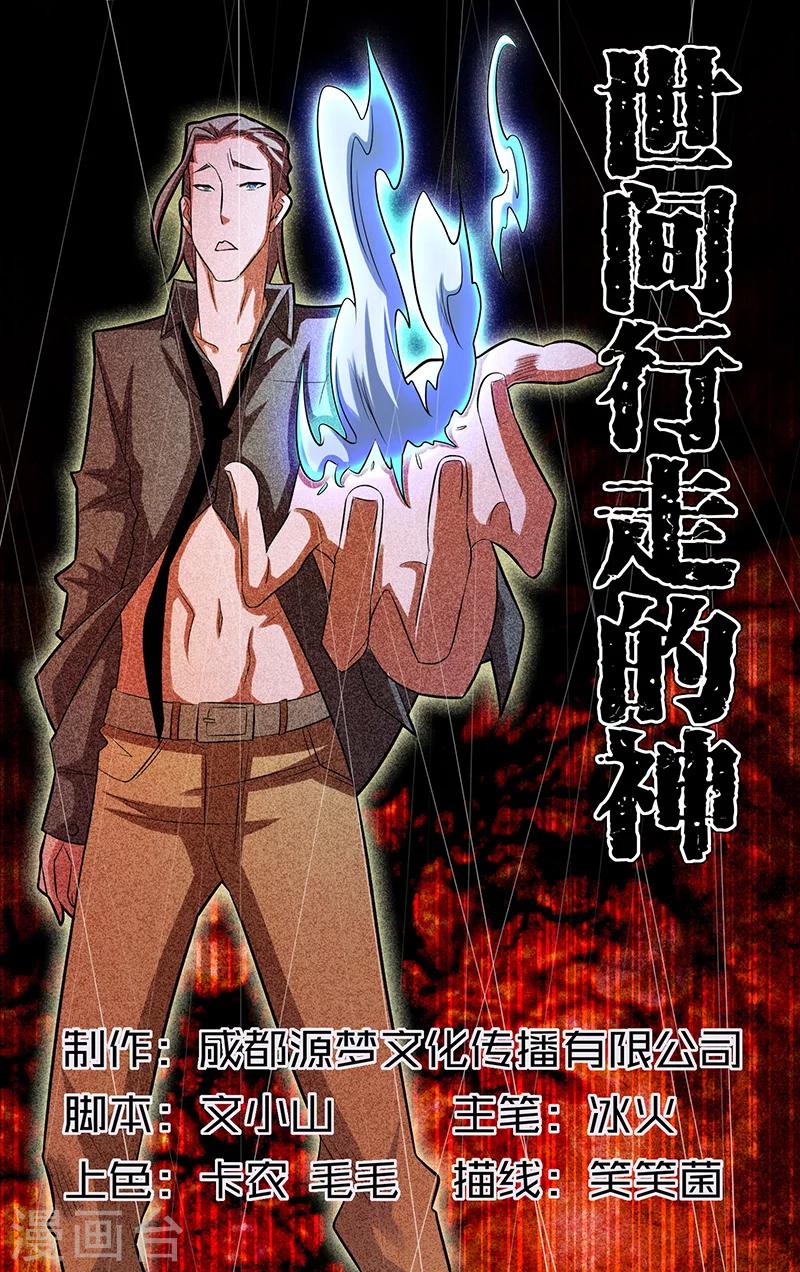 第17话0