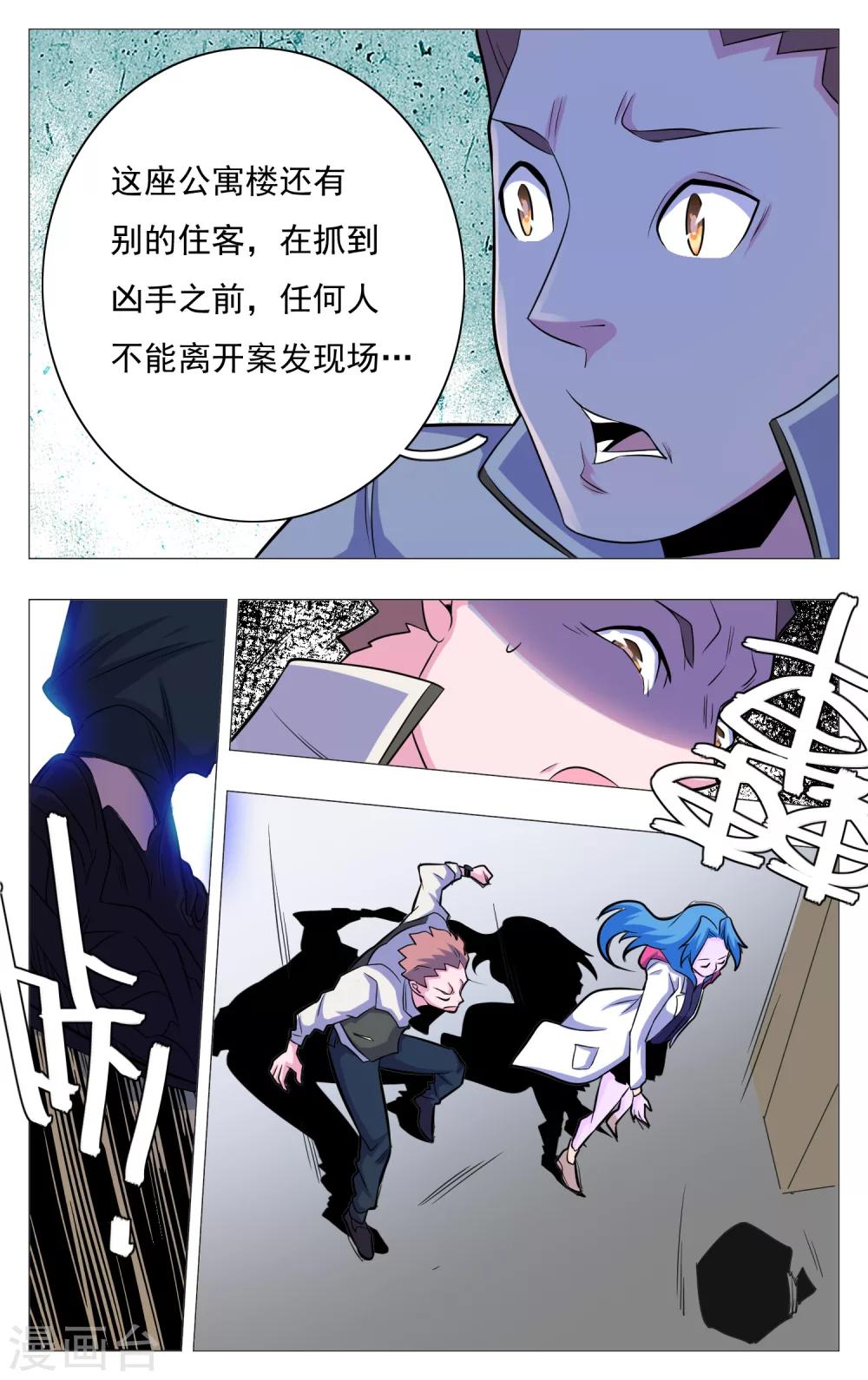 第22话13