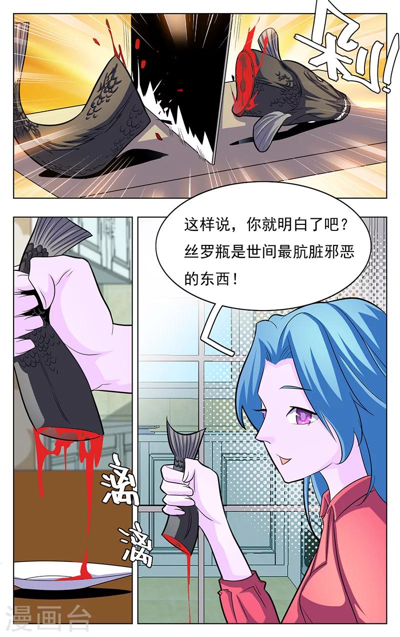 第11话7