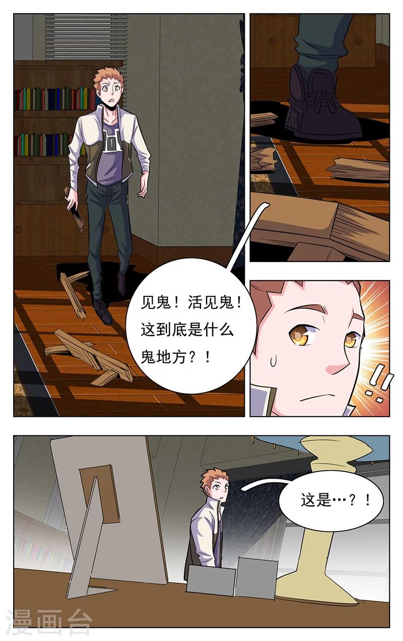 第15话3