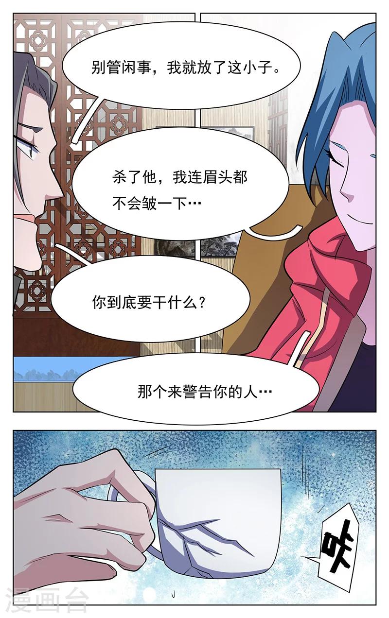 第14话7