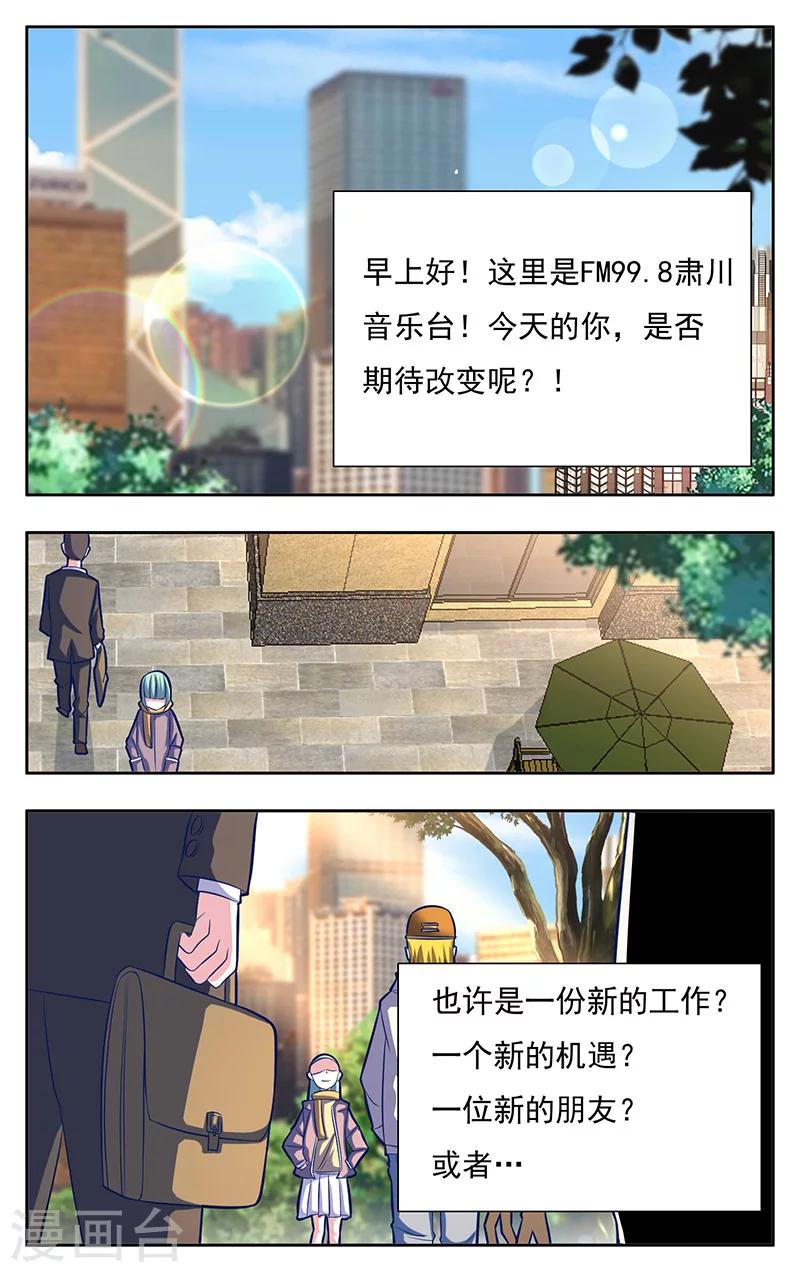 第9话1