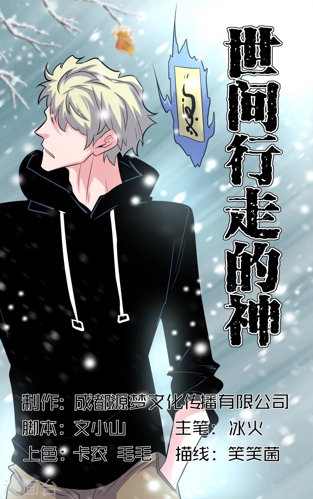 第24话0
