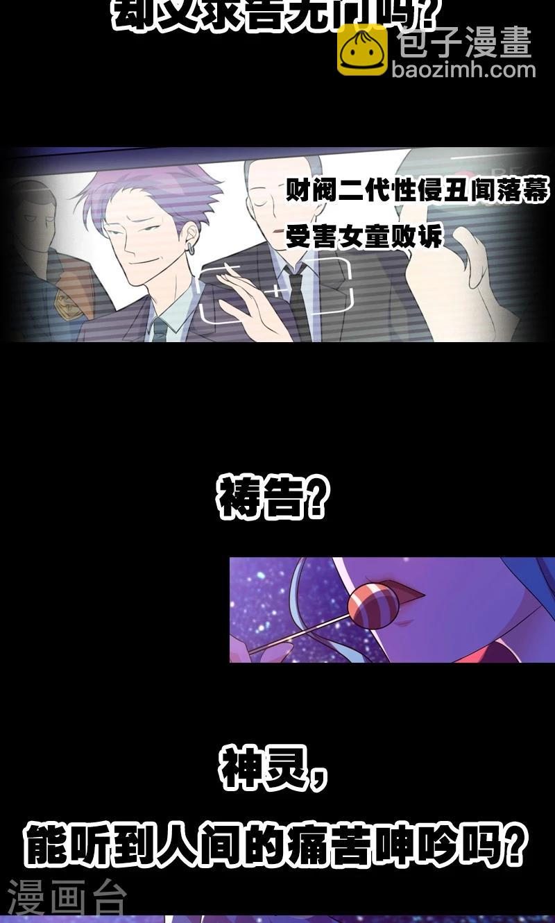 预告4