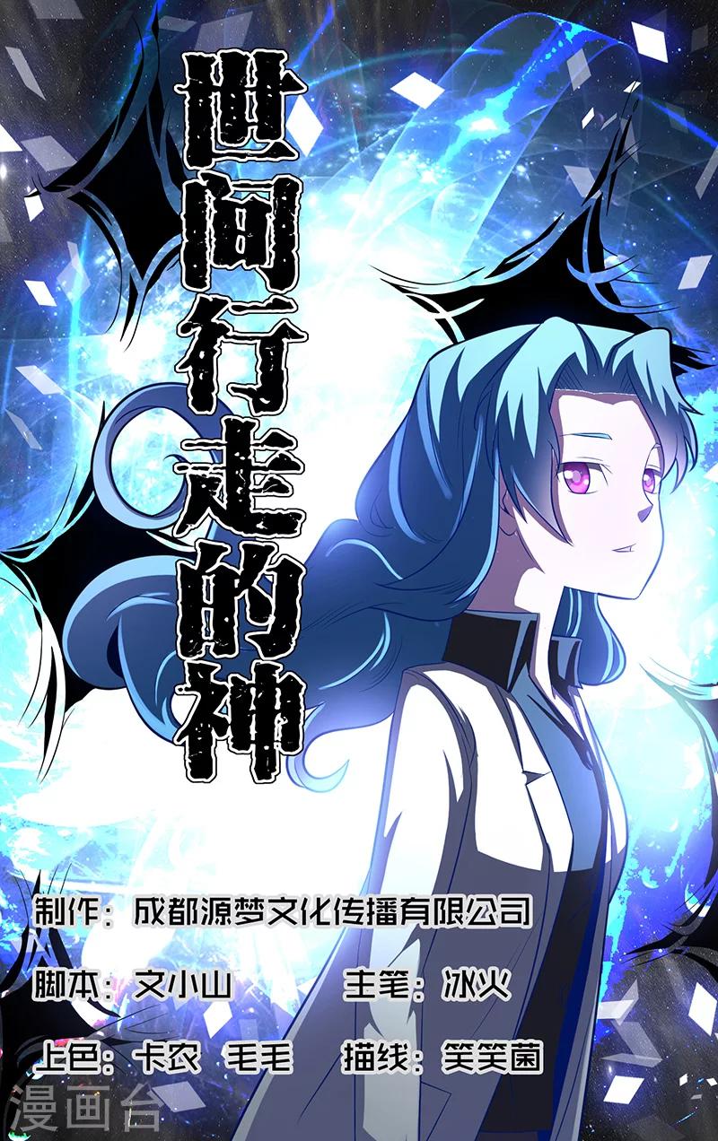 第3话0