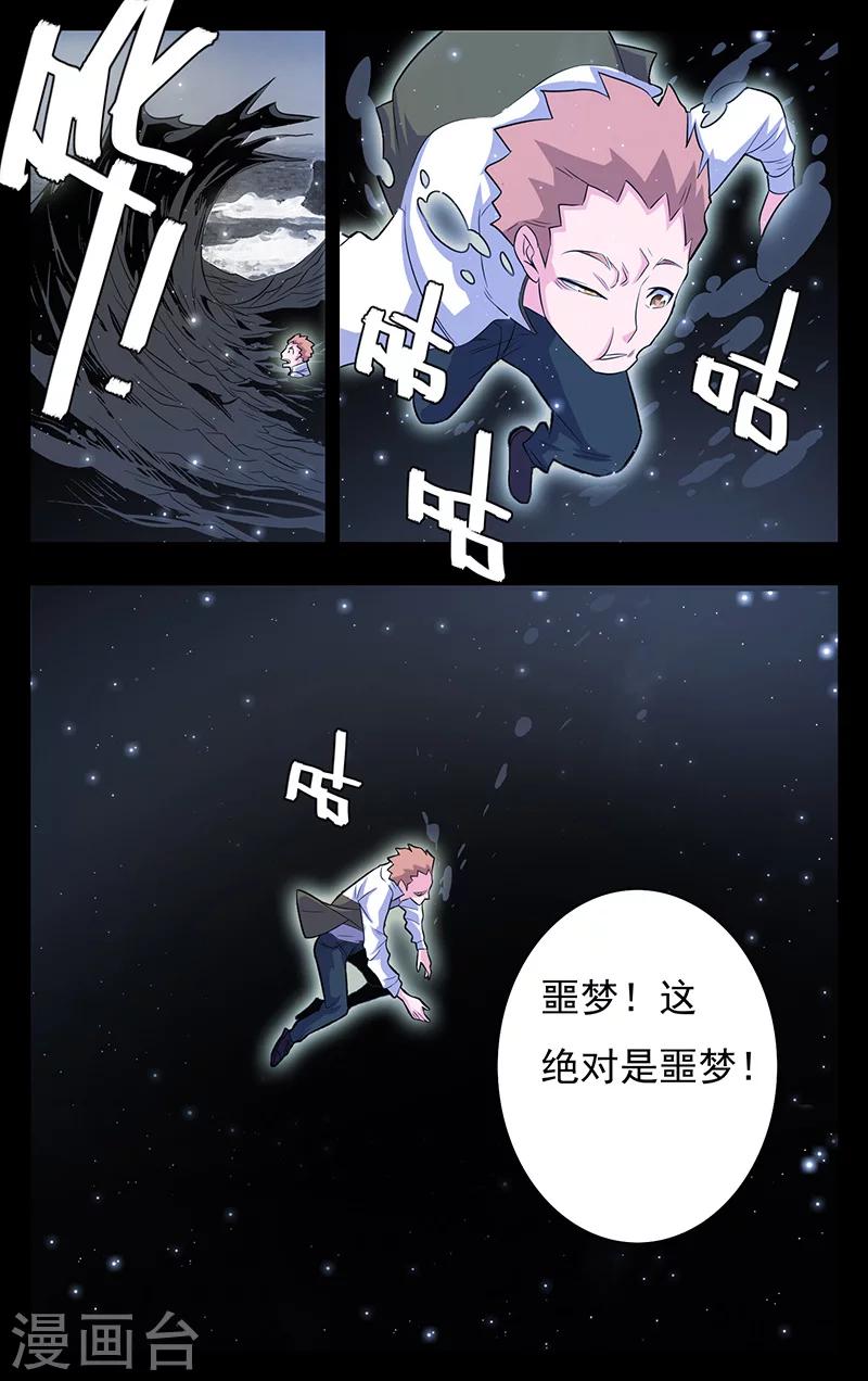 第14话9