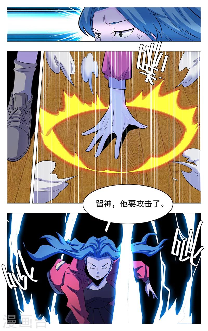 第16话9