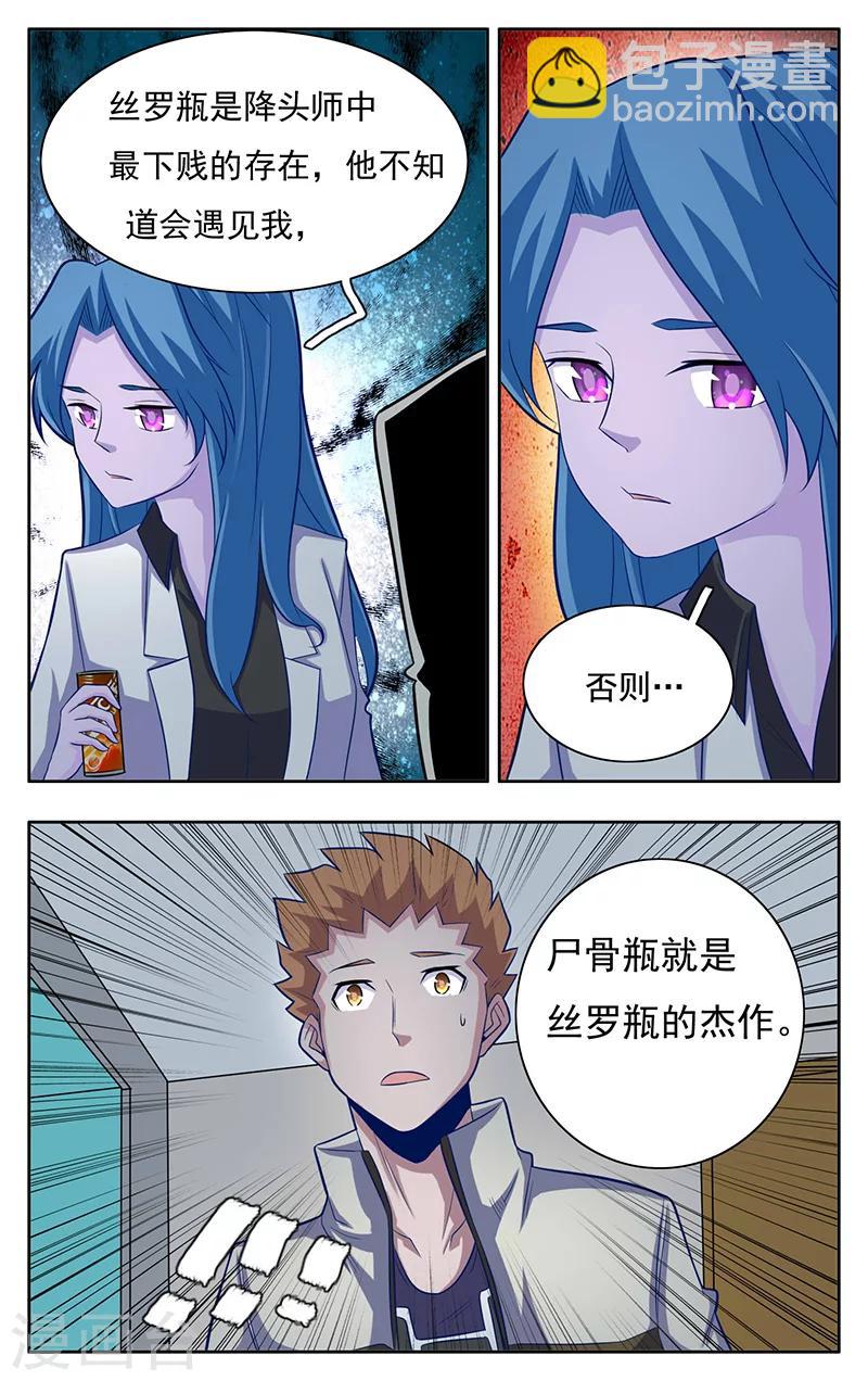 第8话9
