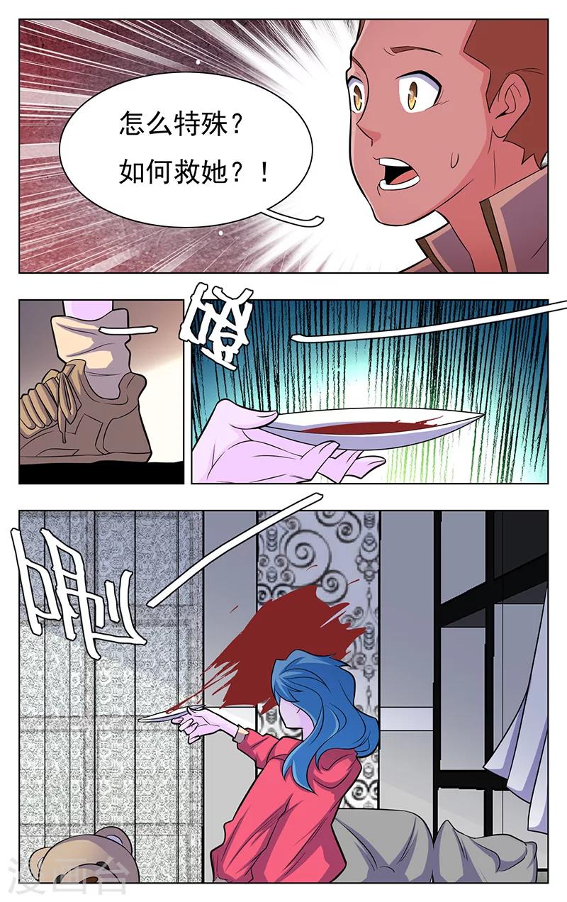 第11话12