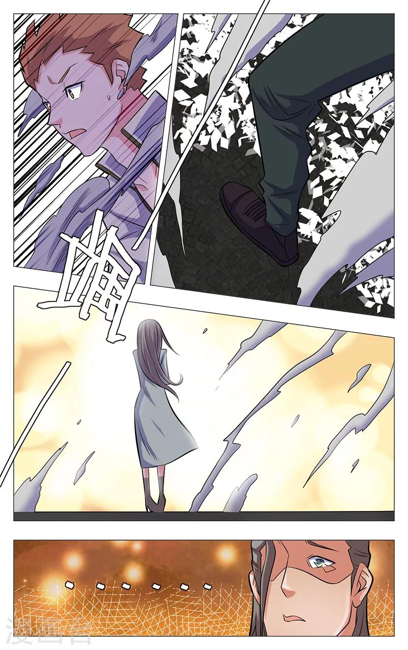 第17话8