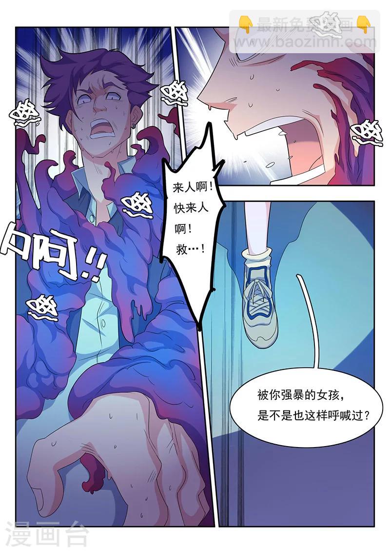 序章10