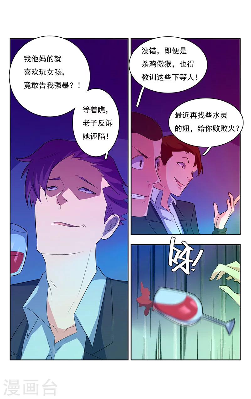 序章6