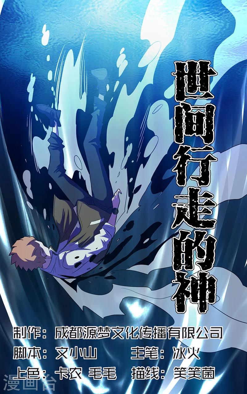 第13话0