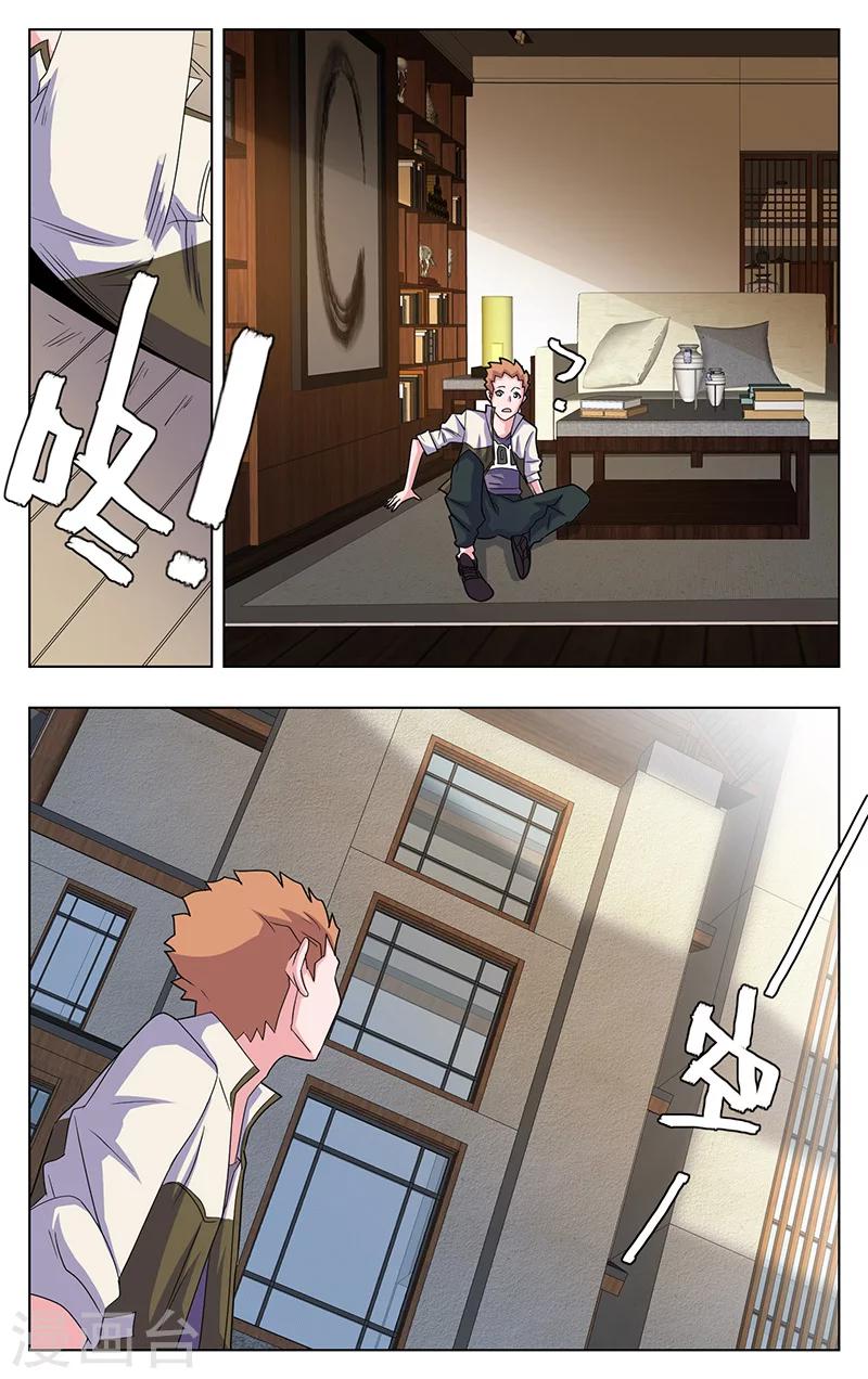 第13话10