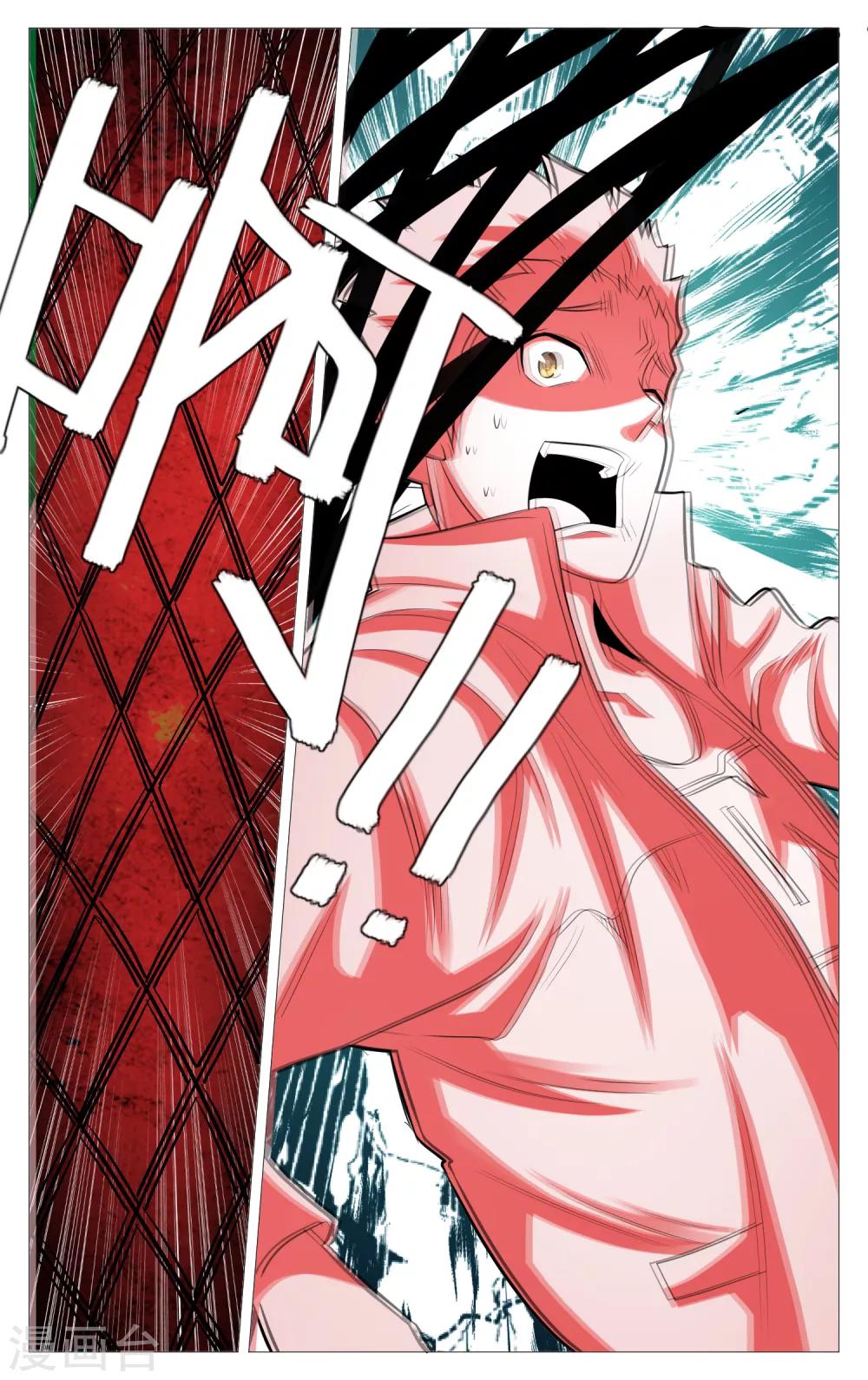 第24话1