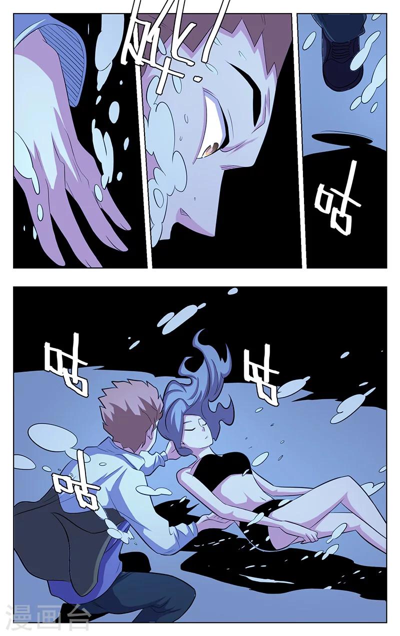 第14话11