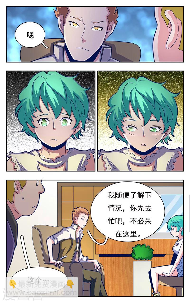 第4话5
