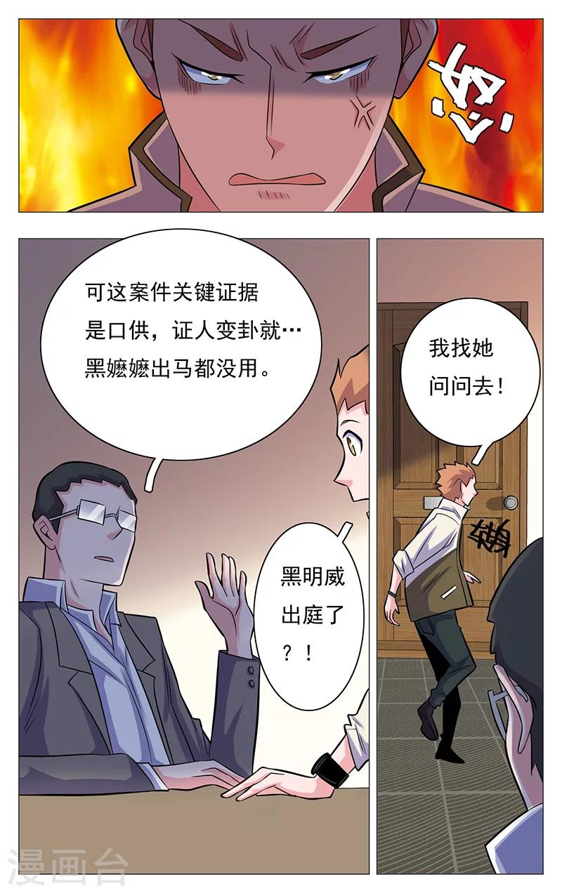 第19话4