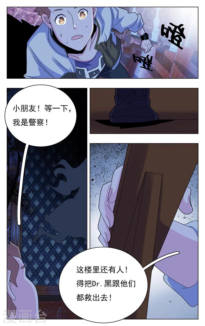 第13话14