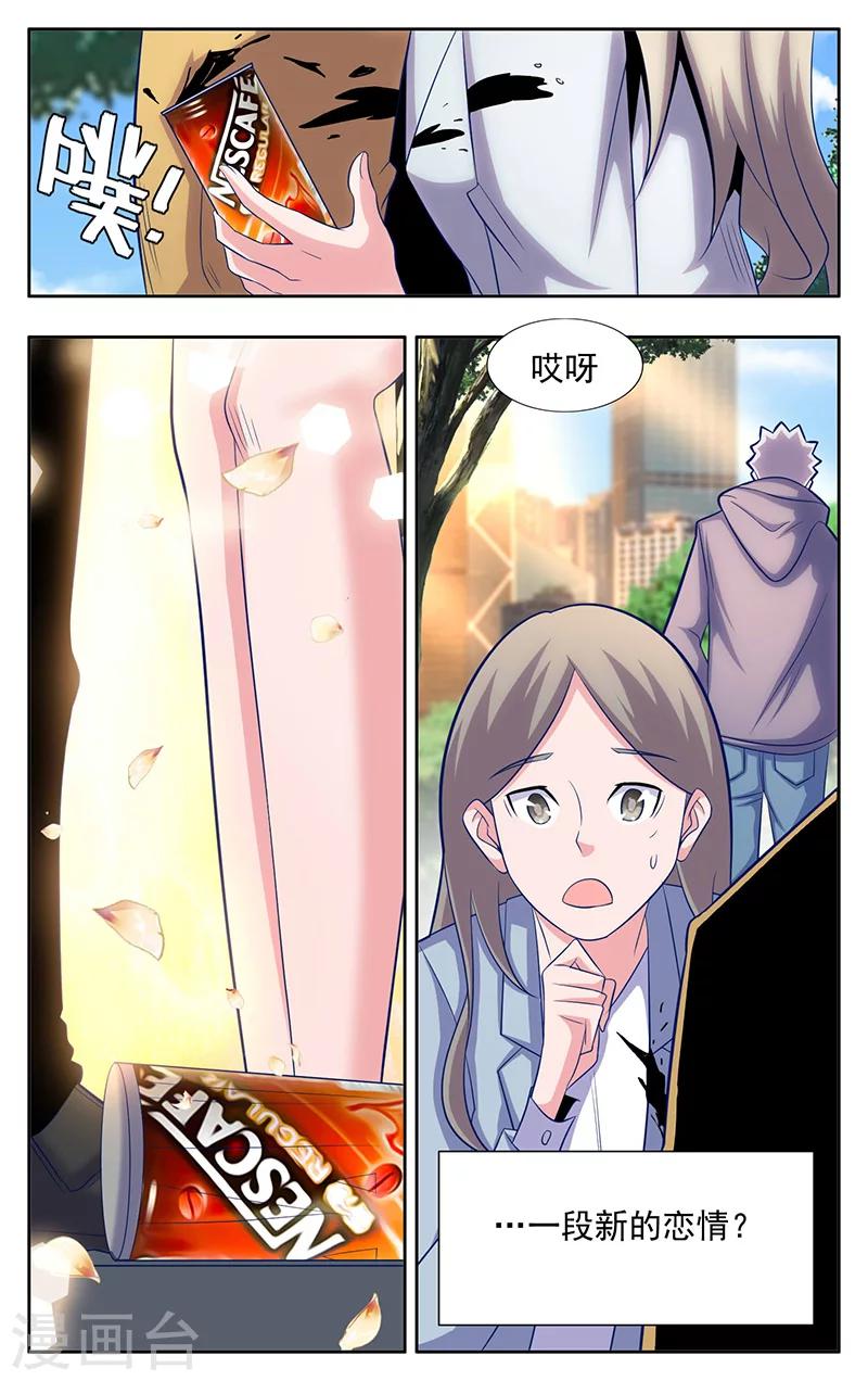 第9话2