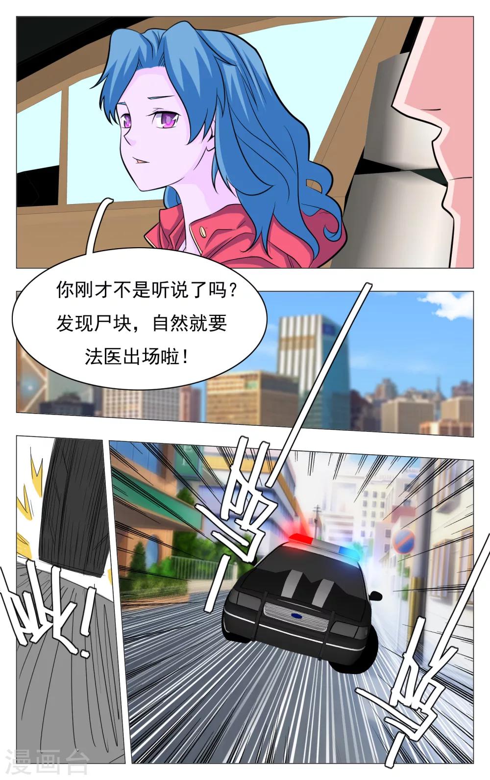 第21话14