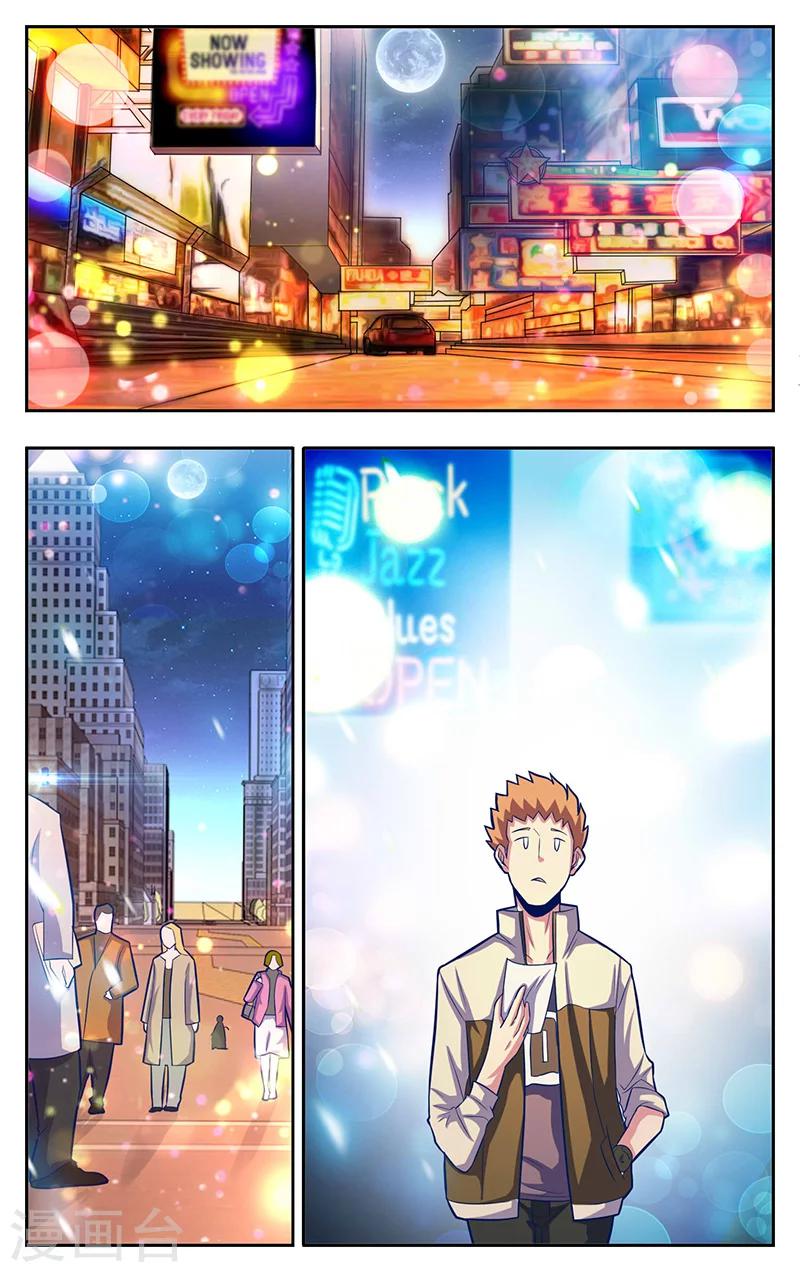 第4话11