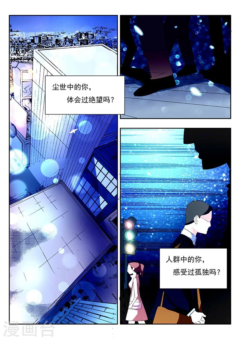 序章1