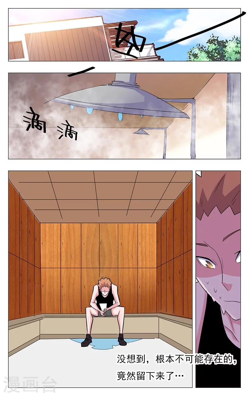 第19话12