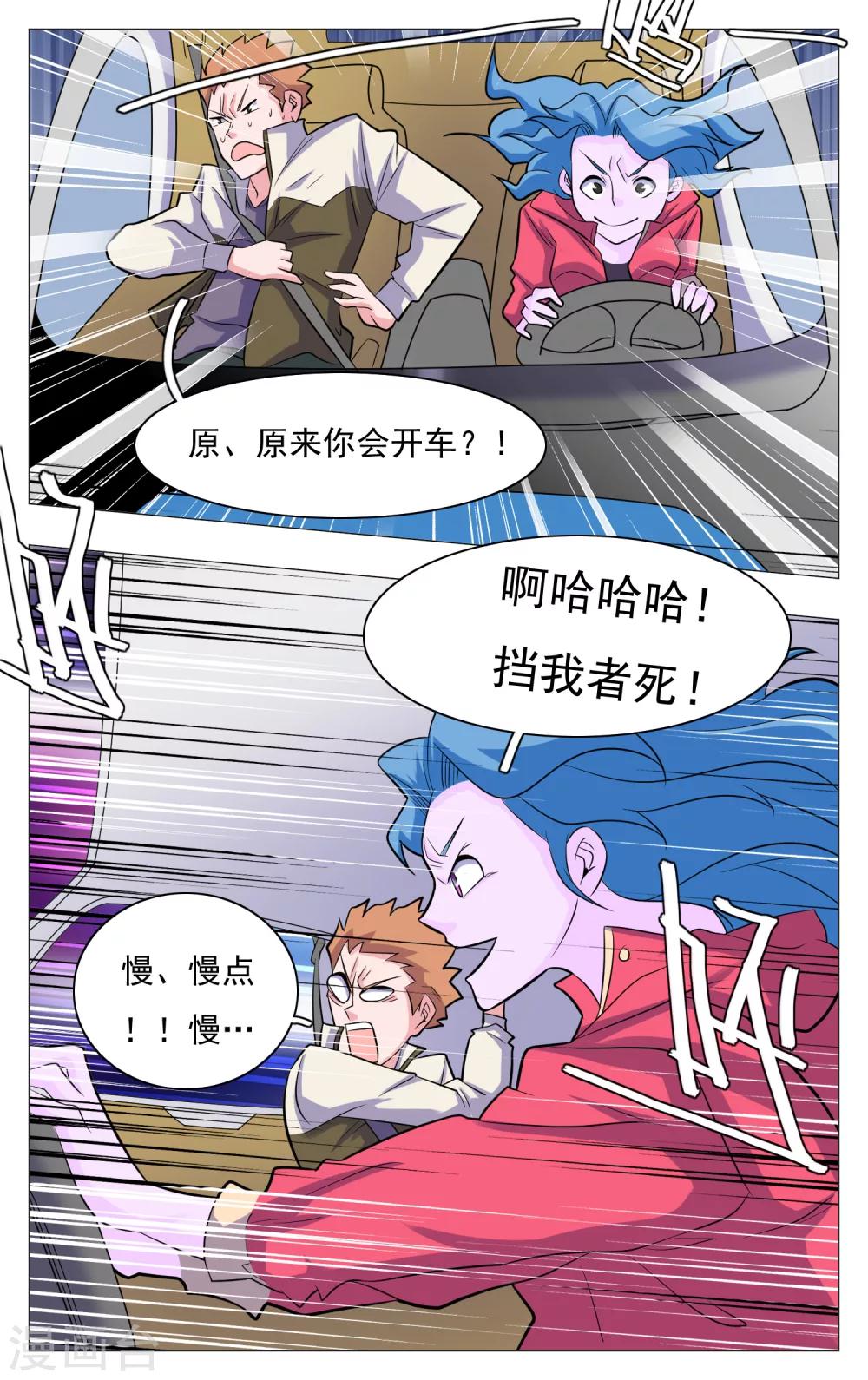 第21话15