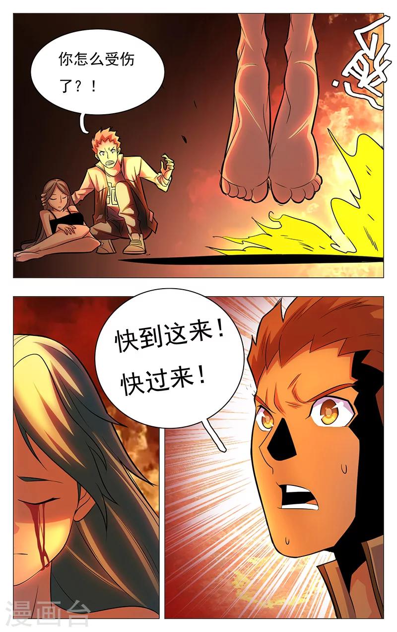 第16话2