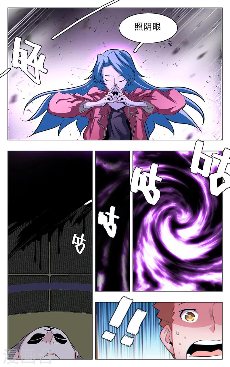 第11话14