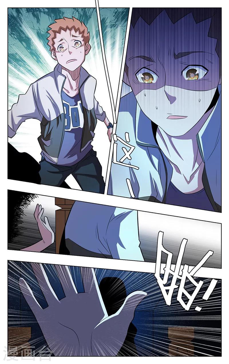 第14话1