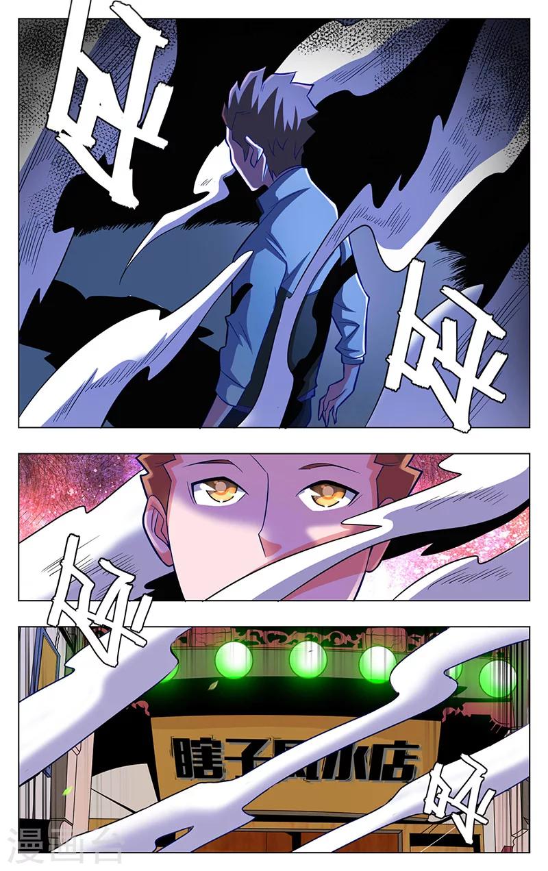 第5话12