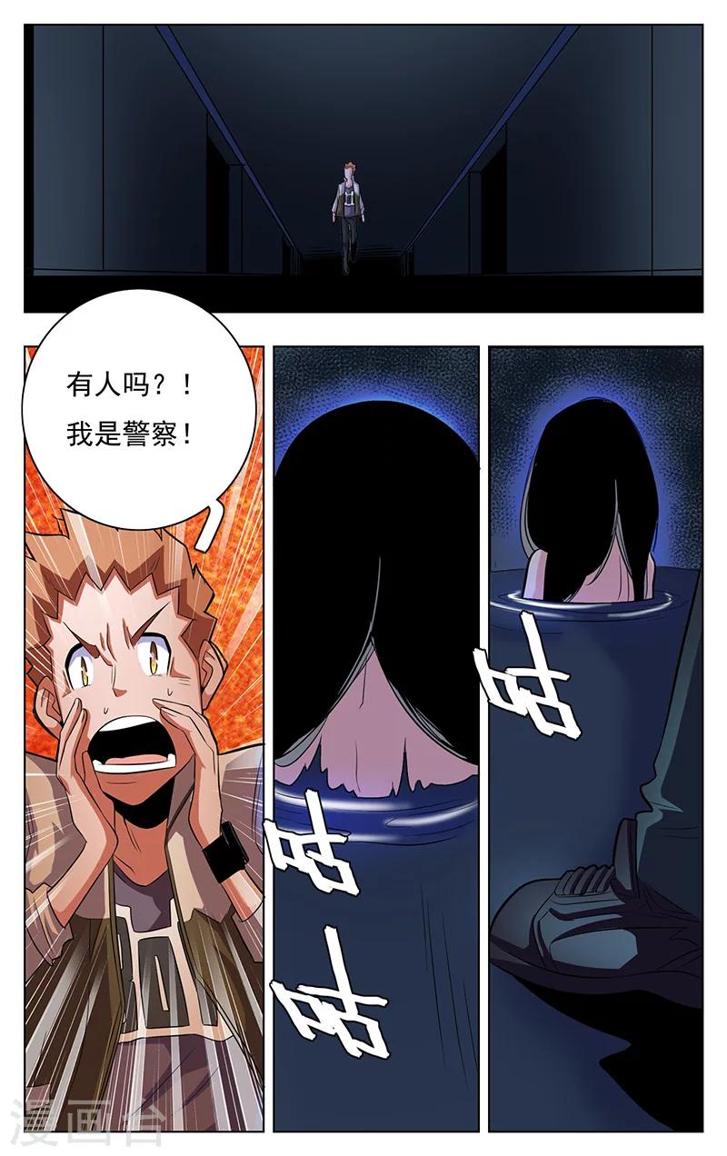 第13话3