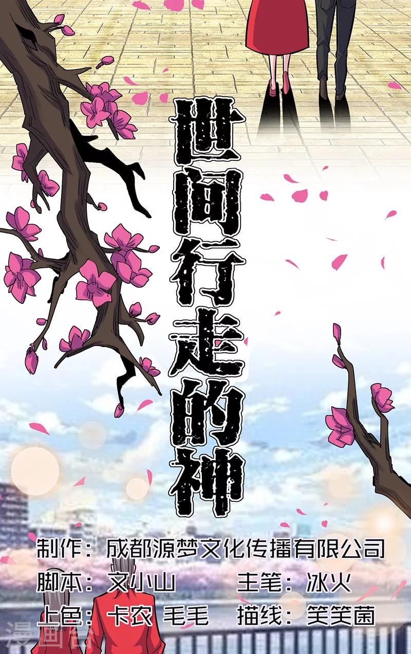 第18话0