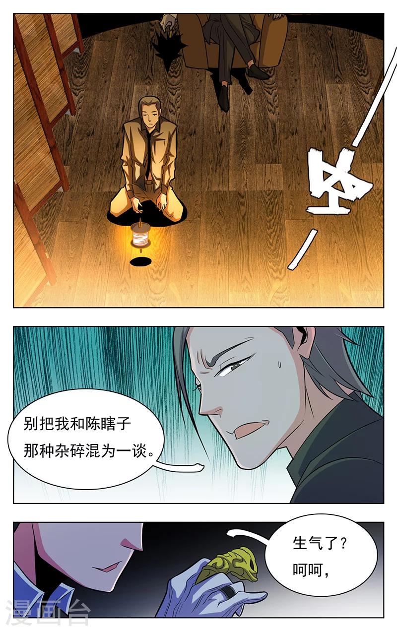 第11话1
