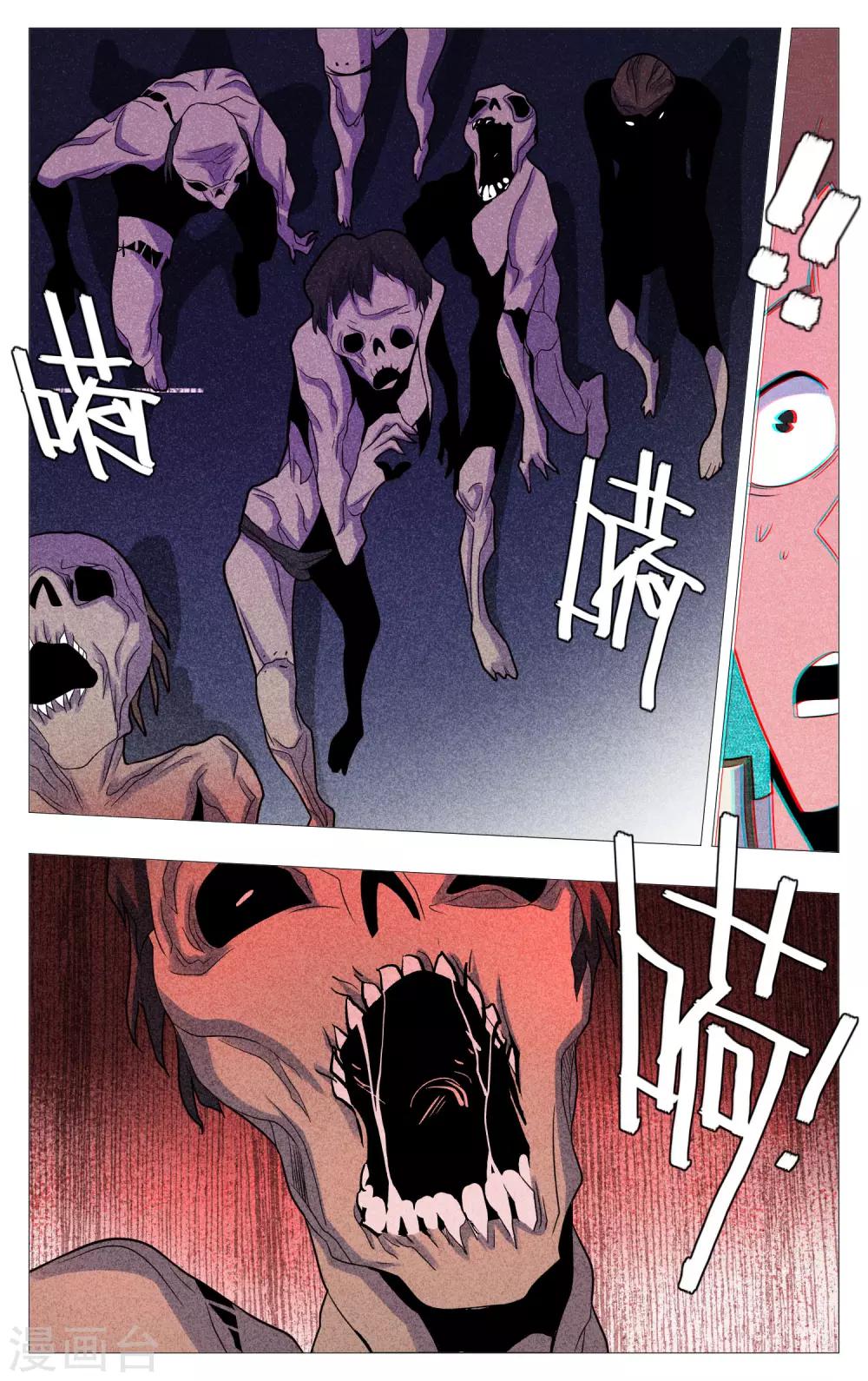 第25话11