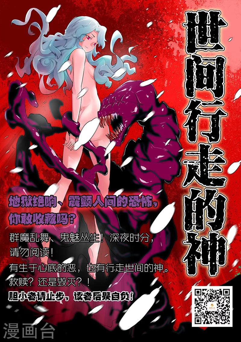序章16
